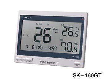 일사병지수측정기(WBGT지수측정기)실내더위지수측정기/일사병지수계 (단종)대체 sk-161GT