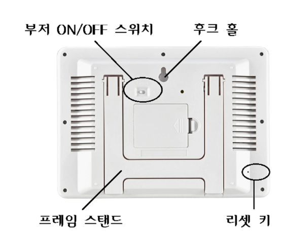 온습도계/디지털온습도계